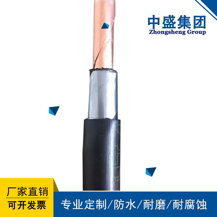 中盛电缆阻燃铠装控制电缆ZA-KYJV22 3*1.5