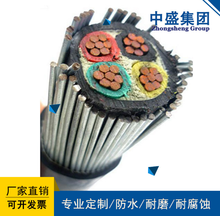 中盛电缆阻燃铠装控制电缆ZA-KYJV22 7*2.5