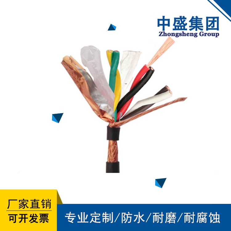 中盛低烟无卤阻燃屏蔽双绞线WDZC-RYYSP 2*2*1.0