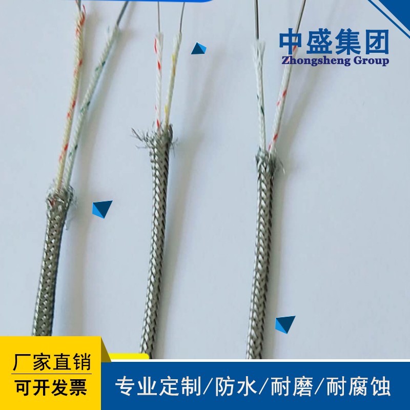 中盛特种耐高温防火电缆ABHBRP 10*0.75