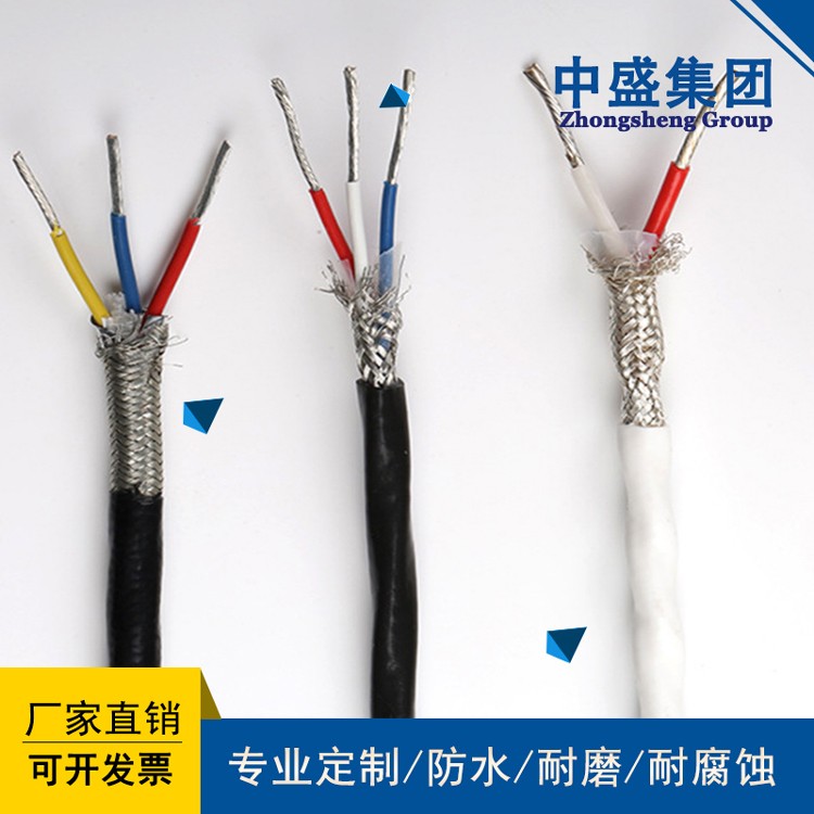 中盛特种耐高温防火电缆ABHBRP 3*2.5