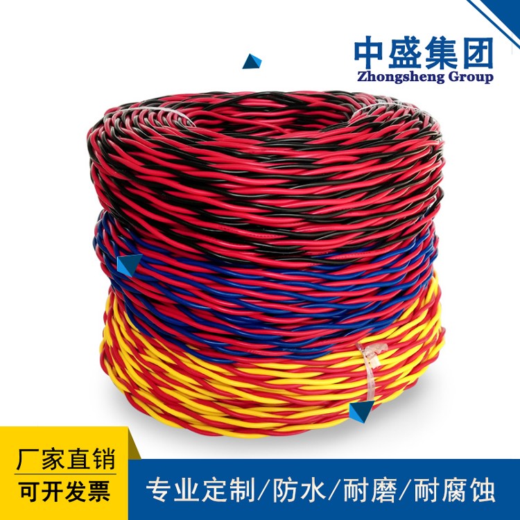 中盛耐火电缆花线耐火双绞线 NH-RVS 2*2.5