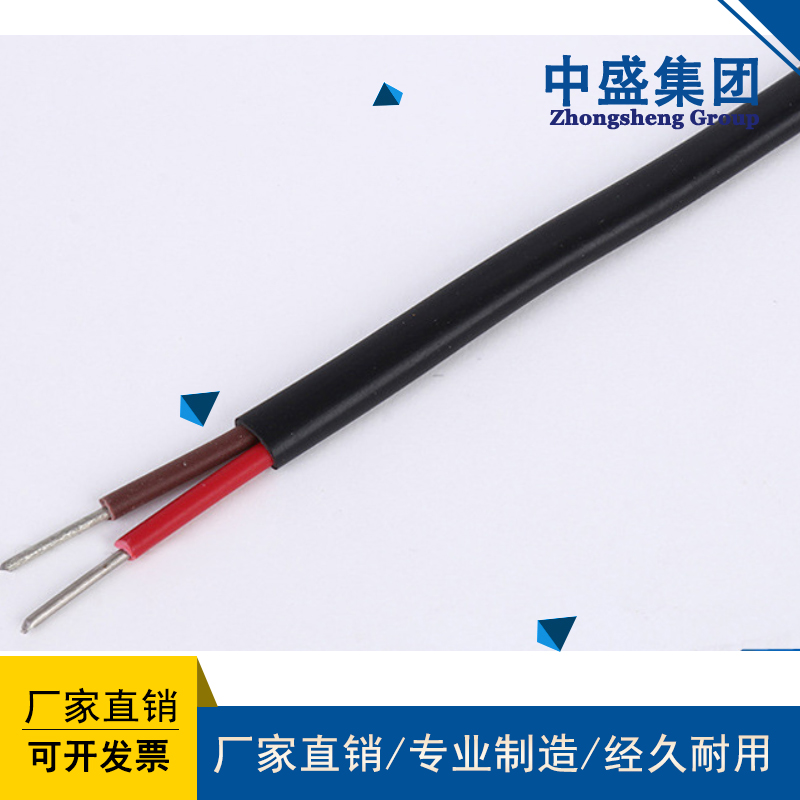 安徽天长市高温补偿导线ZC-KX-HSFP2FP2 2*2*1.5