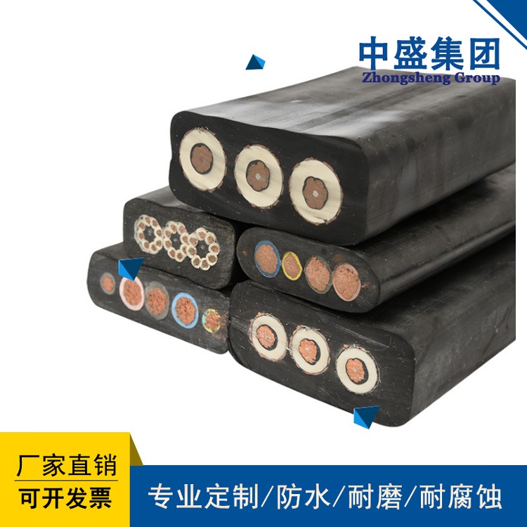 中盛高密度防水橡胶扁电缆潜水电机用防水橡套扁电缆 JHSB 3*10