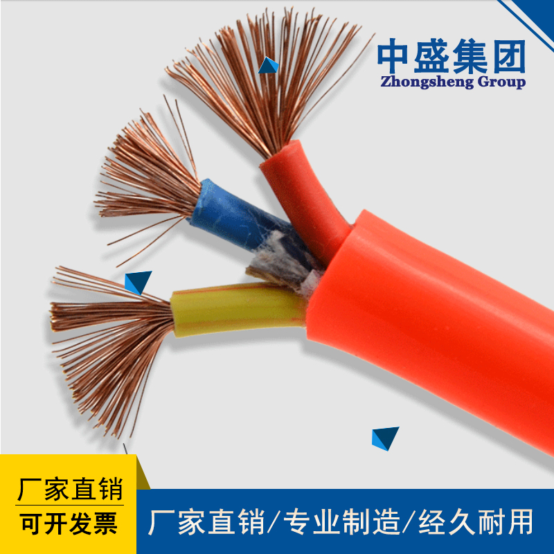 安徽中盛氟塑料硅橡胶组合电缆 YGCF46R 3*10+1*6+4*2.5