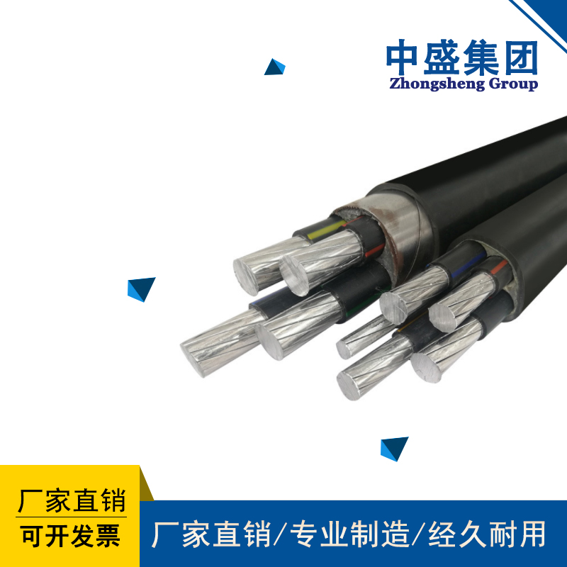 安徽中盛阻燃铝合金电缆抗蠕变易安装ZRC-YJLHY23 1.8/3KV 2*240