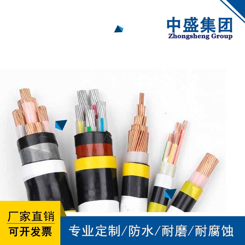 中盛铠装铜带屏蔽阻燃控制电缆ZRC-KVVP2-22 4*1.0