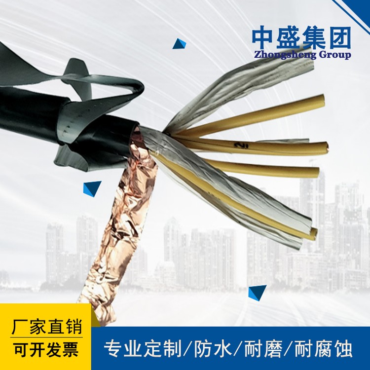 安徽中盛铠装控制电缆ZC-KYJYP23 4*4