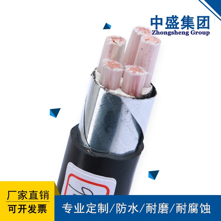 安徽中盛阻燃铠装控制电缆ZC-KVVP22 4*2.5