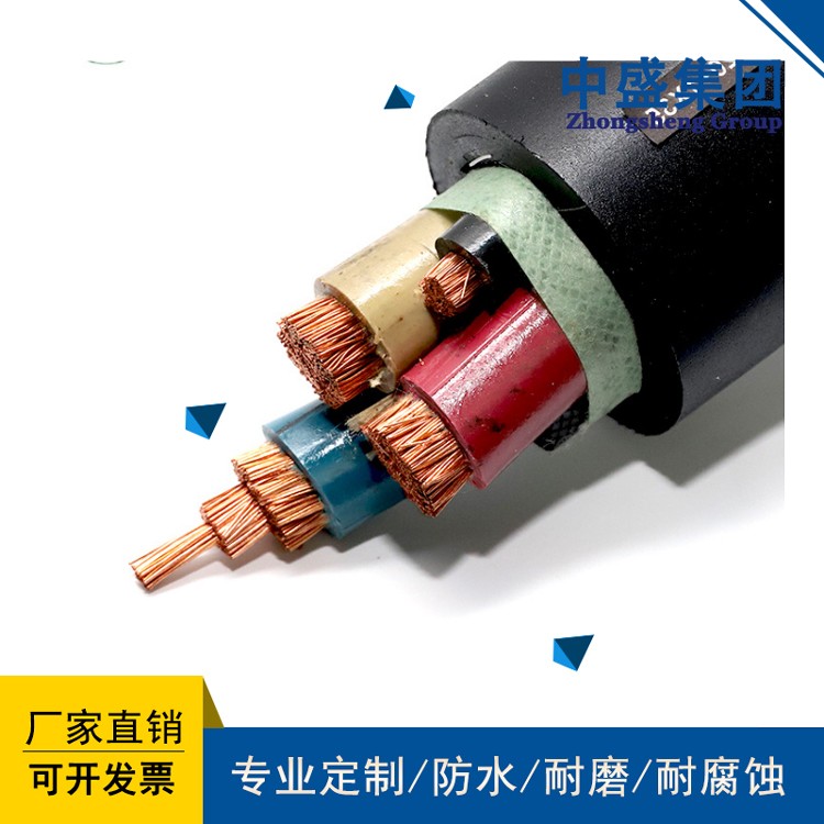 安徽中盛阻燃铠装控制电缆ZC-KVVP22 9*2*1.0