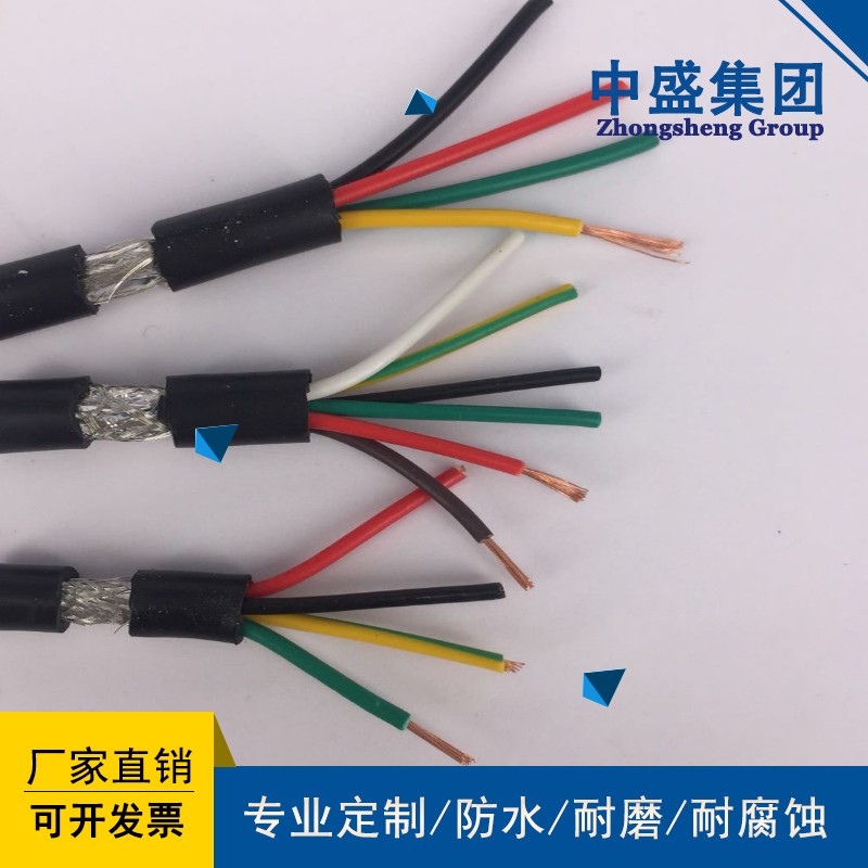 中盛电缆RS485通讯线铠装通讯电缆 RS485-22 5*2*2.5