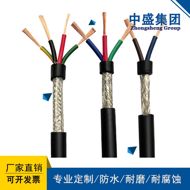 安徽天长市屏蔽双绞线485电缆PVSP 2*1.0