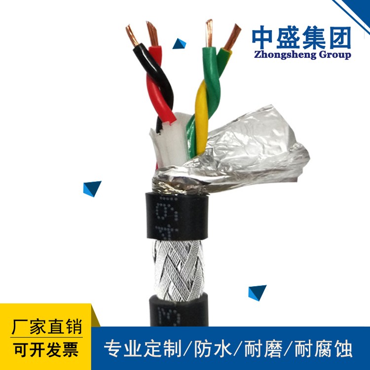 安徽天长市中盛电缆双绞屏蔽线RVSP 2*0.75